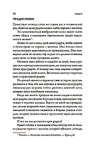 Myśl i bogać się: Wczesne prace o osiąganiu osobistego i zawodowego sukcesu
