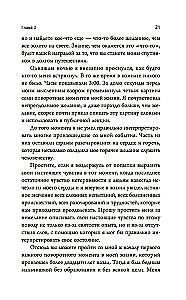 Myśl i bogać się: Wczesne prace o osiąganiu osobistego i zawodowego sukcesu
