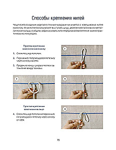 Макраме. Плетем модные аксессуары от ремня до сумки