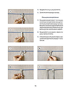 Макраме. Плетем модные аксессуары от ремня до сумки