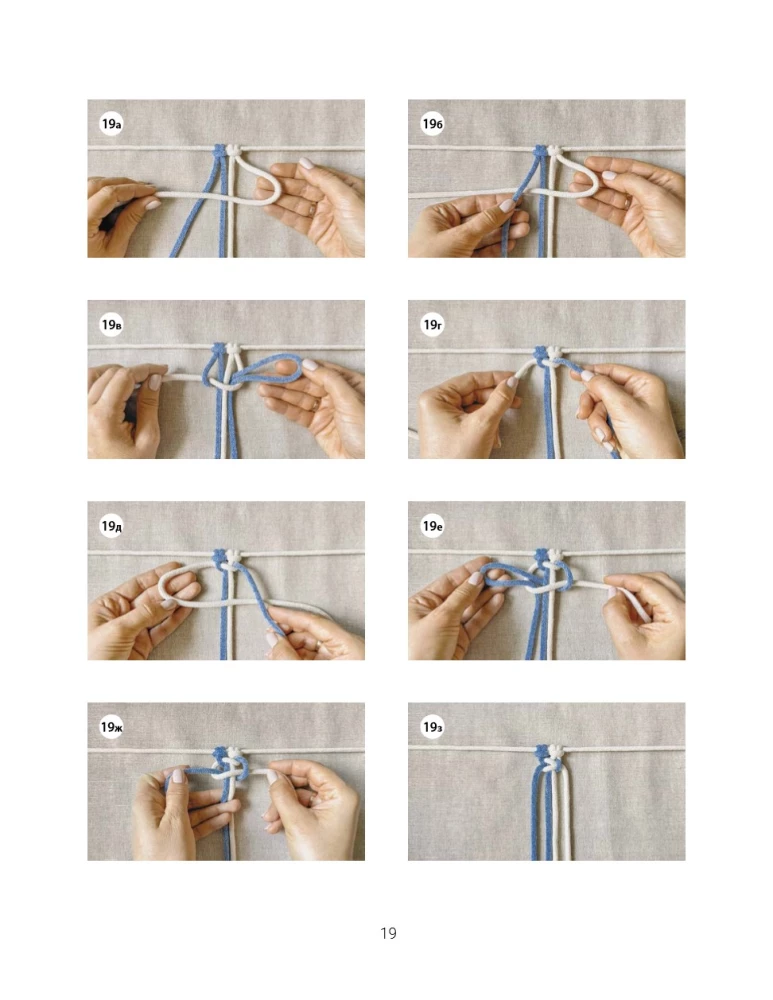Макраме. Плетем модные аксессуары от ремня до сумки