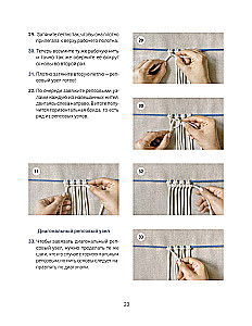 Макраме. Плетем модные аксессуары от ремня до сумки