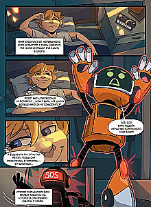 Si-Pi. Comic. Täielik väljaanne