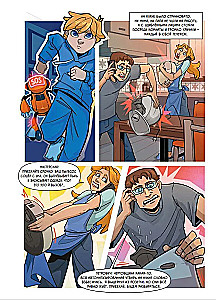 Si-Pi. Comic. Täielik väljaanne