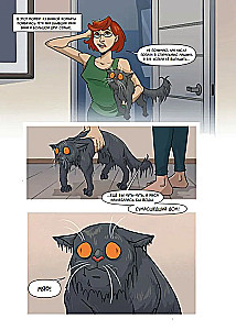 Si-Pi. Comic. Täielik väljaanne