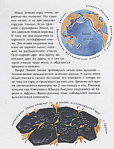 Вулканы. Ужасные и манящие