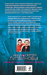 Пять строк из прошлого