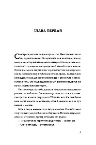 Lāču ala