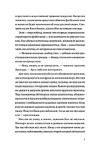 Lāču ala