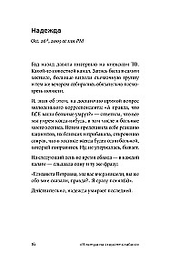 Ich bin immer auf der Seite der Schwachen: Tagebücher, Gespräche, Fotobiografie