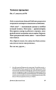 Ich bin immer auf der Seite der Schwachen: Tagebücher, Gespräche, Fotobiografie