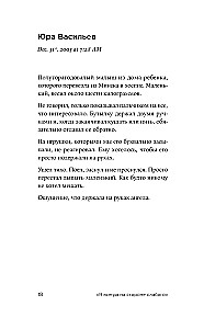 Ich bin immer auf der Seite der Schwachen: Tagebücher, Gespräche, Fotobiografie