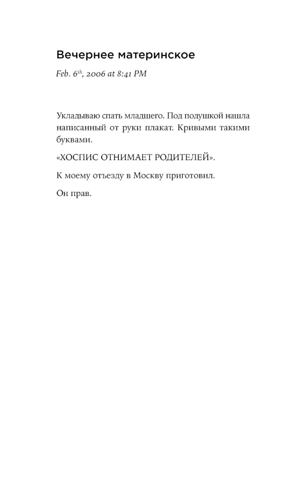 Ich bin immer auf der Seite der Schwachen: Tagebücher, Gespräche, Fotobiografie