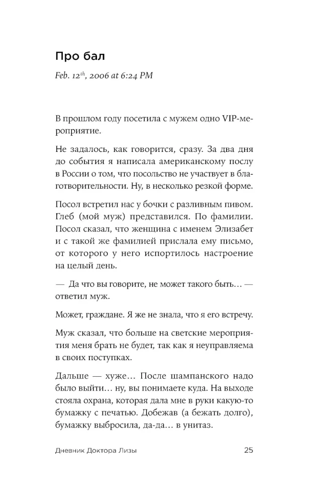 Ich bin immer auf der Seite der Schwachen: Tagebücher, Gespräche, Fotobiografie