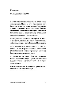 Ich bin immer auf der Seite der Schwachen: Tagebücher, Gespräche, Fotobiografie
