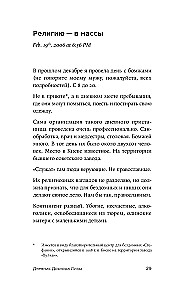 Ich bin immer auf der Seite der Schwachen: Tagebücher, Gespräche, Fotobiografie