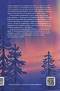 Ten, kur mes esame tikri