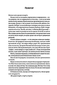 Ten, kur mes esame tikri