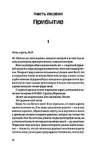 Ten, kur mes esame tikri