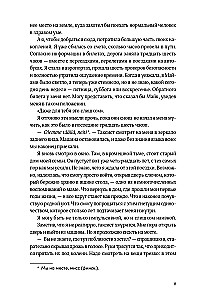 Ten, kur mes esame tikri