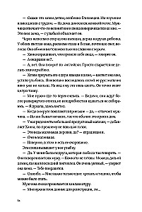 Ten, kur mes esame tikri