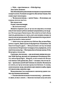 Ten, kur mes esame tikri