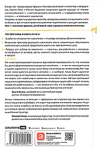 Perauklėjimas marketingo. Etiquetas ateities marketeriams