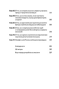 Perauklėjimas marketingo. Etiquetas ateities marketeriams