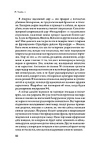 Perauklėjimas marketingo. Etiquetas ateities marketeriams