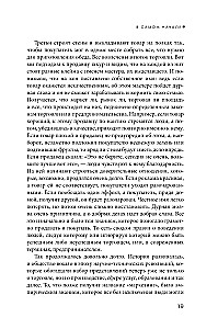 Perauklėjimas marketingo. Etiquetas ateities marketeriams