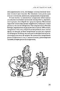 Perauklėjimas marketingo. Etiquetas ateities marketeriams