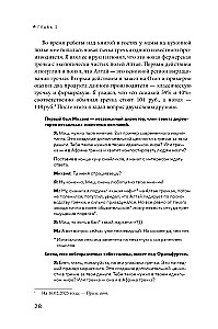 Perauklėjimas marketingo. Etiquetas ateities marketeriams