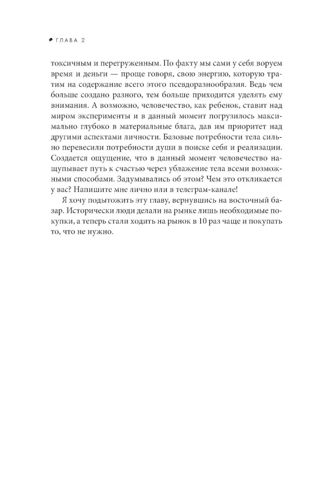 Perauklėjimas marketingo. Etiquetas ateities marketeriams