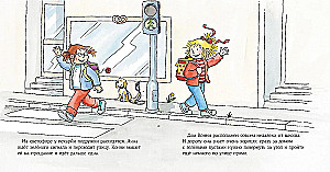 Konni ir saugumas (6 knygų rinkinys)