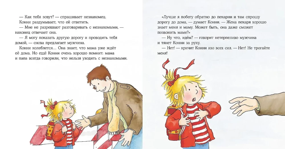 Konni ir saugumas (6 knygų rinkinys)