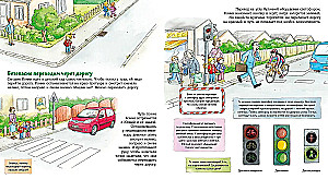 Konni ir saugumas (6 knygų rinkinys)