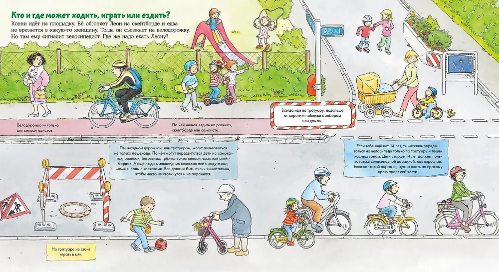 Konni ir saugumas (6 knygų rinkinys)