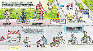 Konni ir saugumas (6 knygų rinkinys)