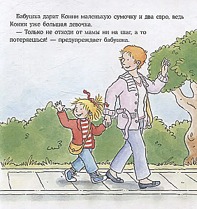 Konni ir saugumas (6 knygų rinkinys)