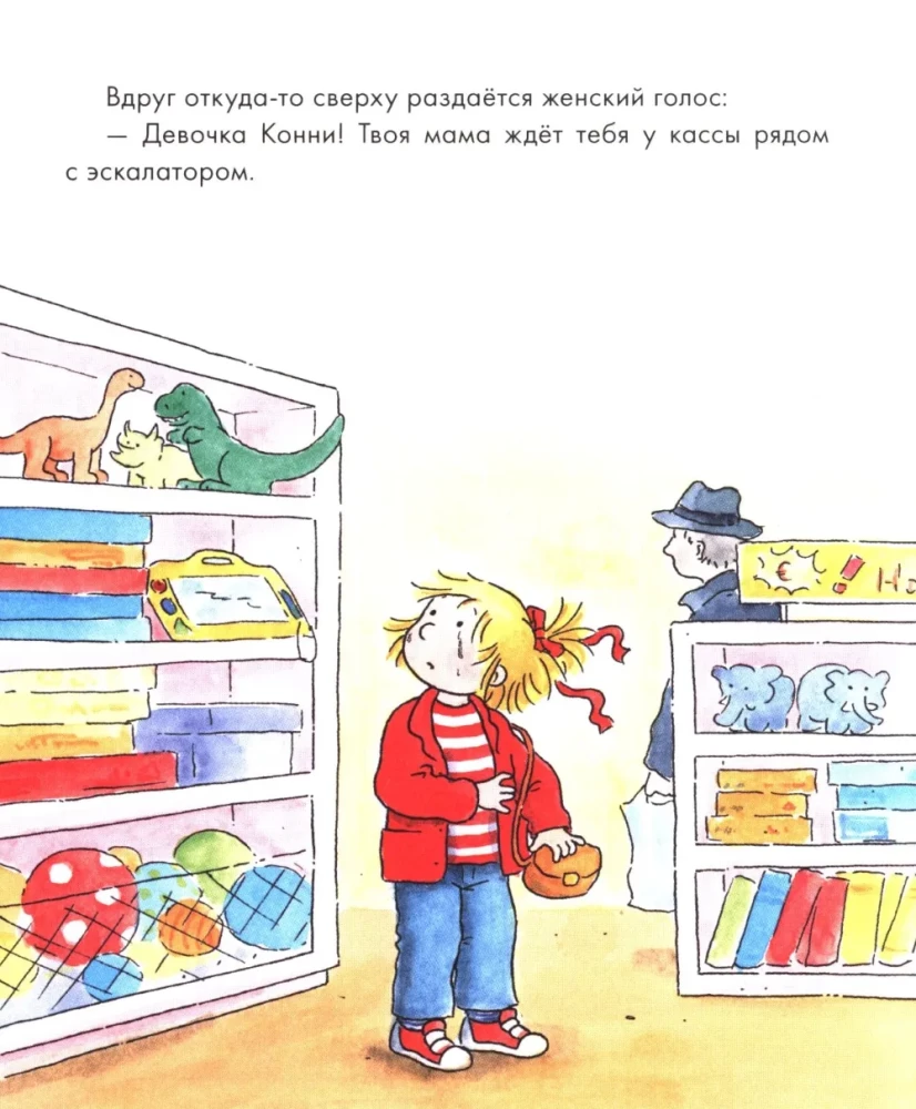 Konni ir saugumas (6 knygų rinkinys)