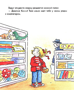 Konni ir saugumas (6 knygų rinkinys)