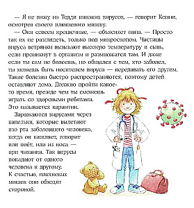 Konni ir saugumas (6 knygų rinkinys)