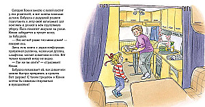 Konni ir saugumas (6 knygų rinkinys)