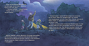 Konni ir saugumas (6 knygų rinkinys)