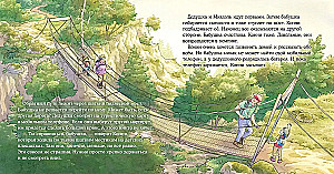 Konni ir saugumas (6 knygų rinkinys)