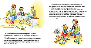 Konni ir saugumas (6 knygų rinkinys)