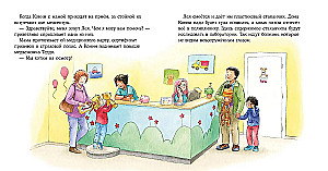 Konni ir saugumas (6 knygų rinkinys)