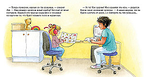 Konni ir saugumas (6 knygų rinkinys)