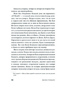 Nekalbtų istorijų kapinės