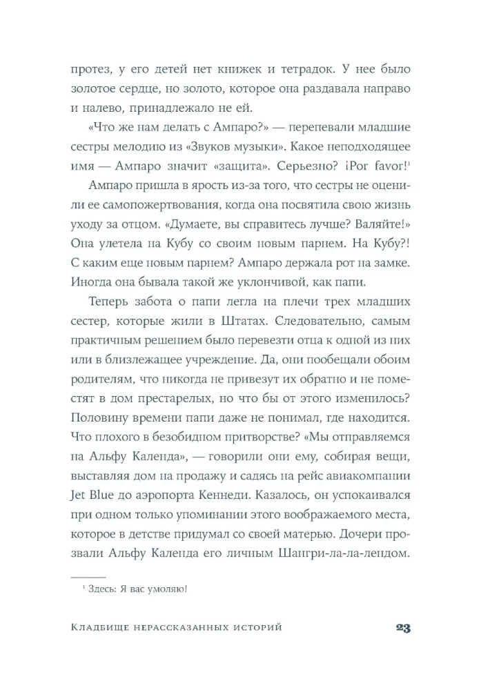 Nekalbtų istorijų kapinės